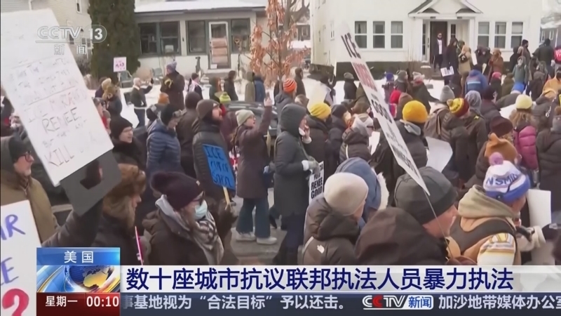 《午夜新闻》 20260112