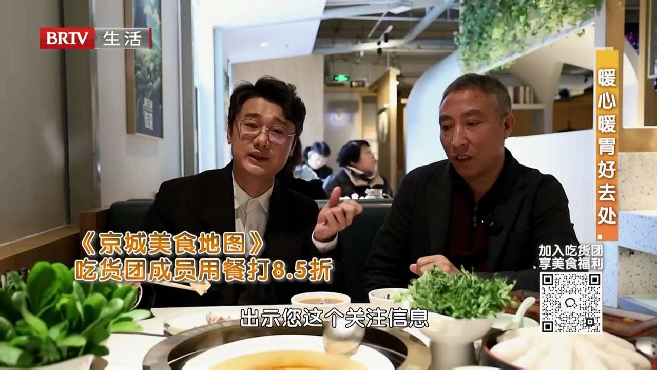 暖心暖胃好去处