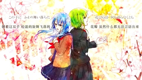 初音未来 中日字幕版-初音未来 (初音，miku)