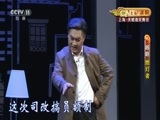 CCTV空中剧院 《CCTV空中剧院》 20160713 越剧《燃灯者》 2/2