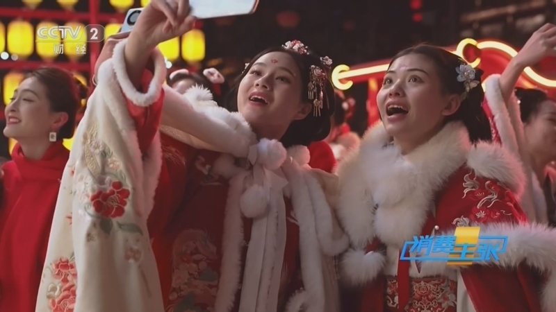 《消费主张》 20260313 2026消费新观察：爱上国风，年轻人痴迷非遗！