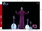 我们 《我们-天津》 20160521 著名导演王潮歌