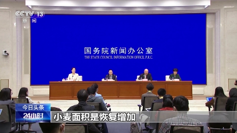 24小时 《24小时》 20230420