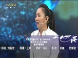 马兰花开 《马兰花开》 20170902 阿丘：从起点到原点