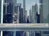 环球经济连线 《环球财经连线》 20170622