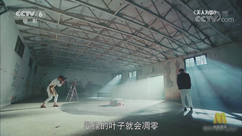 中国电影报道 《电影快讯》 20201022