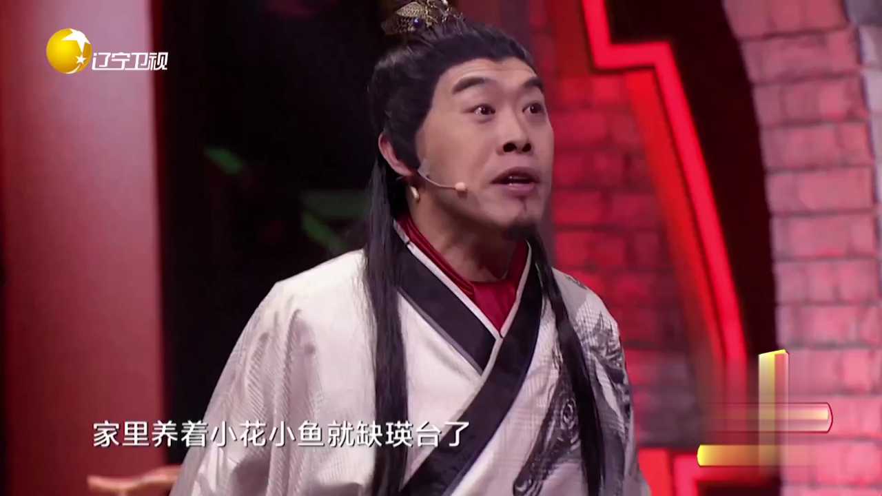 欢乐集结号 小品《扶不扶》