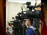 全省新闻联播 《全省新闻联播》 20170309