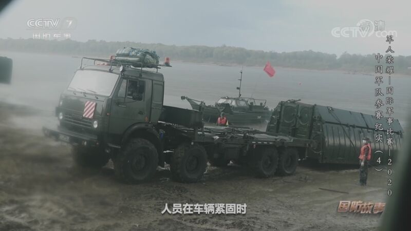 国防故事 《国防故事》 20201015 军人荣耀——国际军事比赛-2020 中国军队参赛纪实（4）