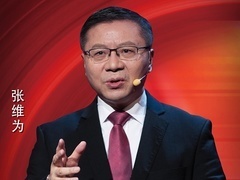 这就是中国 自信的中国精神力量和话语力量