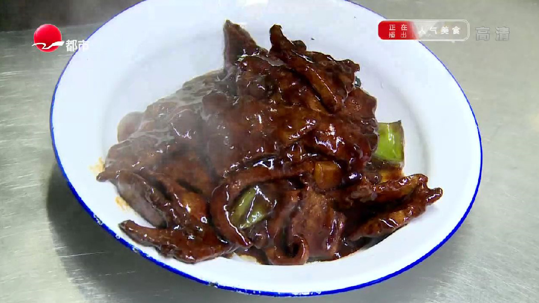 人气美食 26年菜饭馆 招牌竟是“爆三样”