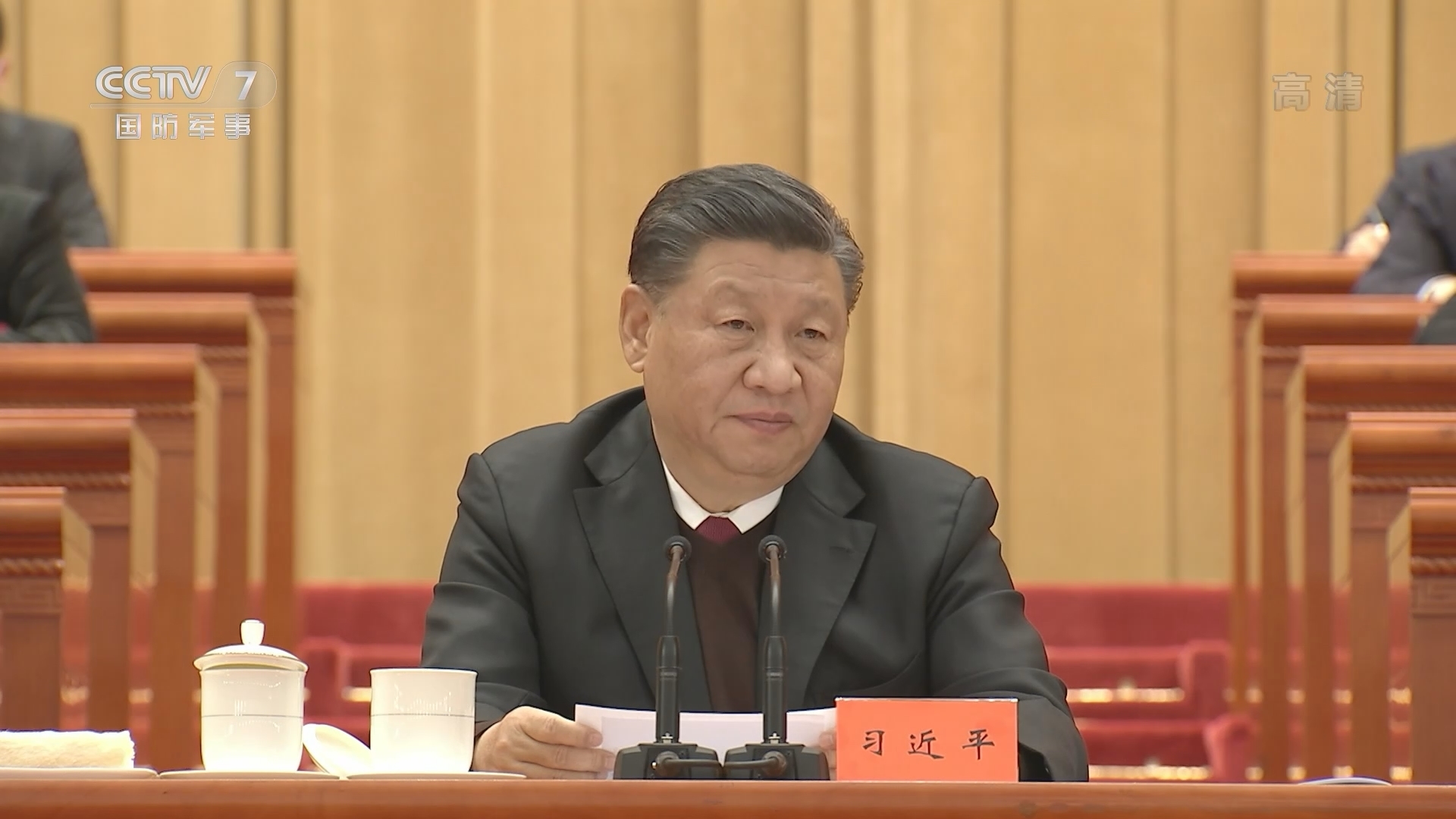 《国防军事早报》 20211215