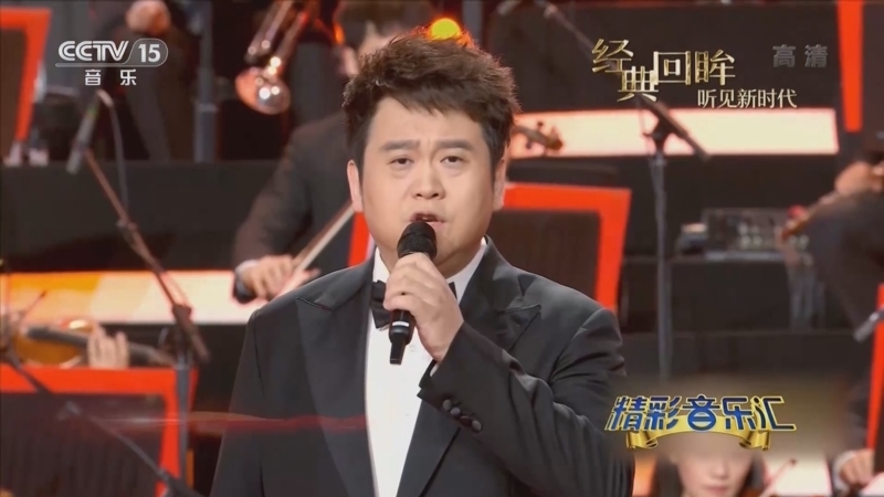 精彩音乐汇 《精彩音乐汇》 20221017