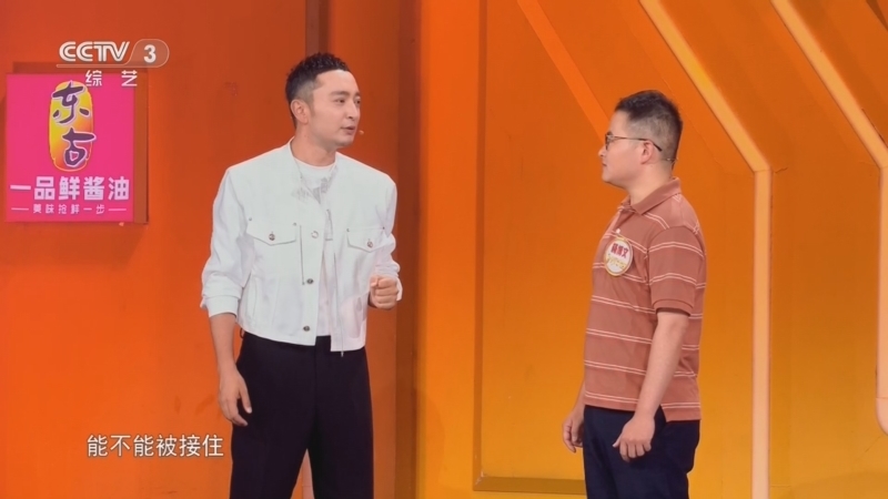 《开门大吉》 20260831