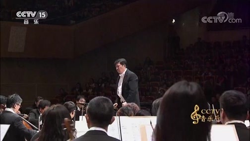 CCTV音乐厅 《CCTV音乐厅》 20190505 “漫步经典”系列音乐会（96）文格洛夫与中国爱乐乐团音乐会（下）