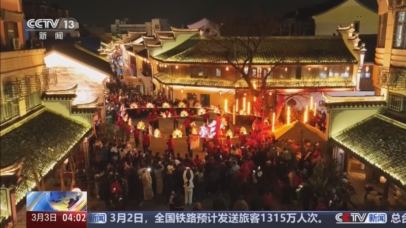 《新闻直播间》 20260303 04:00