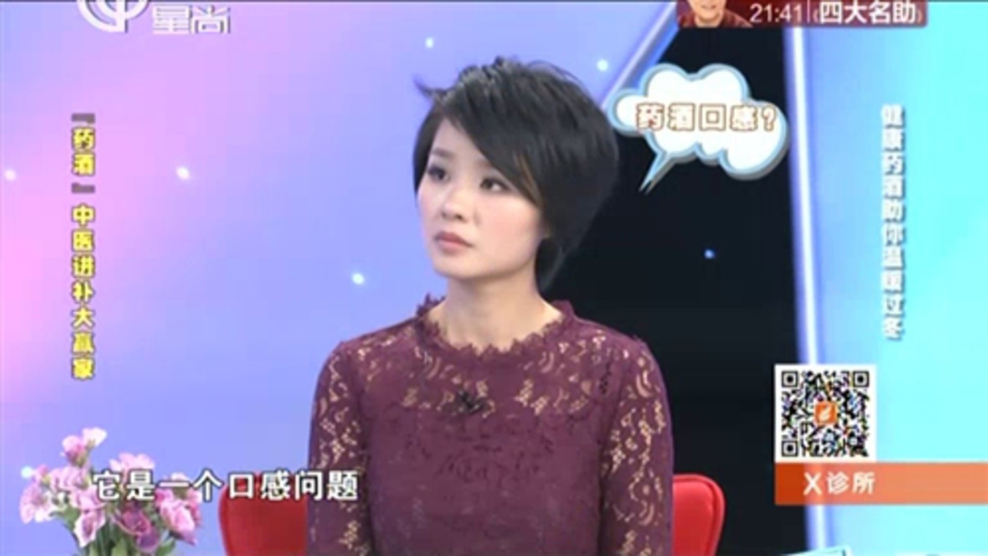 X诊所. 160121x诊所_001