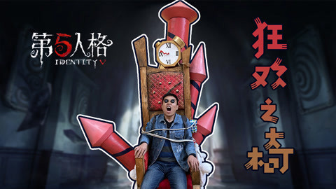 MakerBeta超能技术宅 硬核玩家自制手游道具
