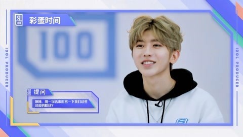 蔡徐坤《偶像练习生》全程回顾 蔡徐坤《偶像练习生》20180209期cut