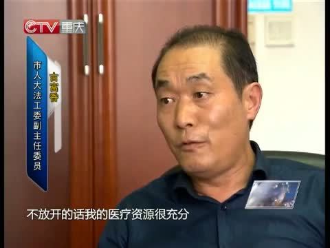 新闻解码 《新闻解码》 20150122 两会特别报道：聚焦依法治市
