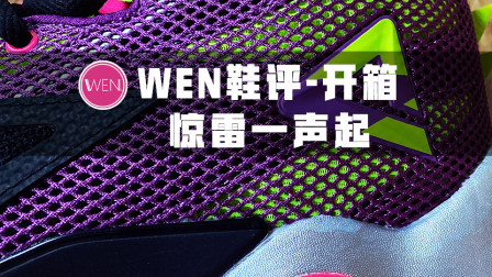 国货崛起，五百块双中底加持，前魔弹，后态极的国产之光！