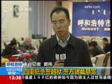 法治在线 法治在线 2009-10-19