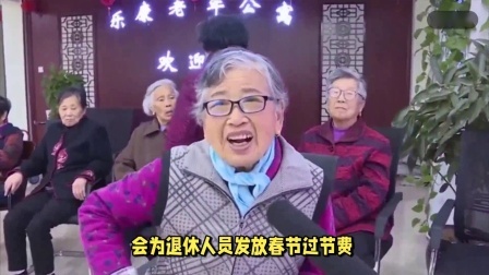 财产经济每日分享第十季 6月起，部分退休和在职人员的养老金、工资等待遇将有变化，看看
