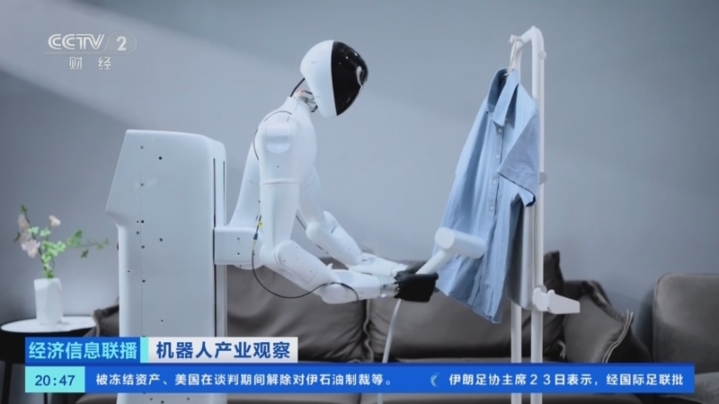 经济信息联播 《经济信息联播》 20260524