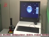 全省新闻联播 《全省新闻联播》 20150503
