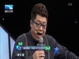 大王小王 《大王小王》 20150710 我要为家乡的大葱代言