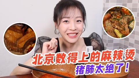 大胃王mini