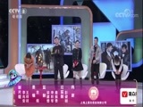 剧说很好看 《剧说很好看》 20171217