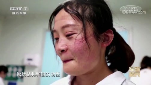 国防微视频-军歌嘹亮 《国防微视频-军歌嘹亮》 20200421 《白衣战士》