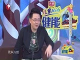 潮童天下 《潮童天下》 20170108