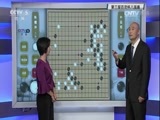 棋牌乐 [棋牌乐]20160928 第三届百灵杯八强赛
