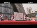 大手牵小手 《大手牵小手》 20150606