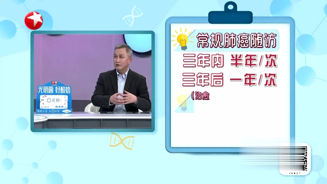 名医话养生 我国发病率死亡率最高的癌症是？