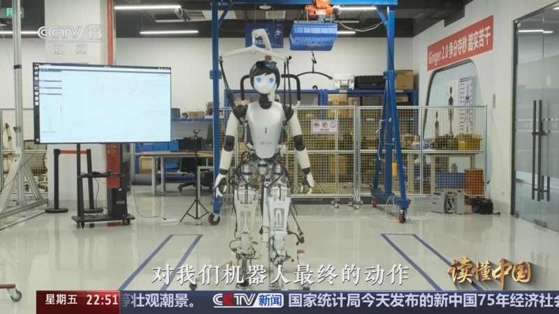 国际时讯 《国际时讯》 20240920