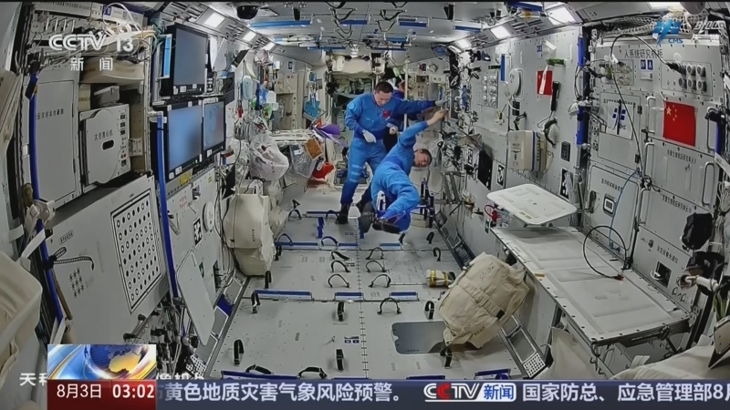 新闻直播间 《新闻直播间》 20260803 03:00