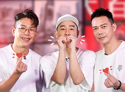 定义第5期：陈小春反客为主？