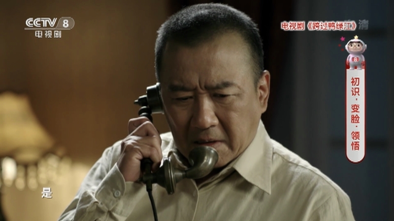 《星推荐》 20210110 丁勇岱推荐《跨过鸭绿江》