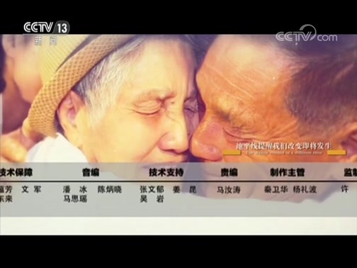 世界周刊 《世界周刊》 20190106 新闻年鉴·世界2018