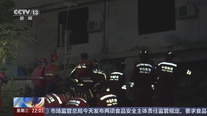 国际时讯 《国际时讯》 20250402