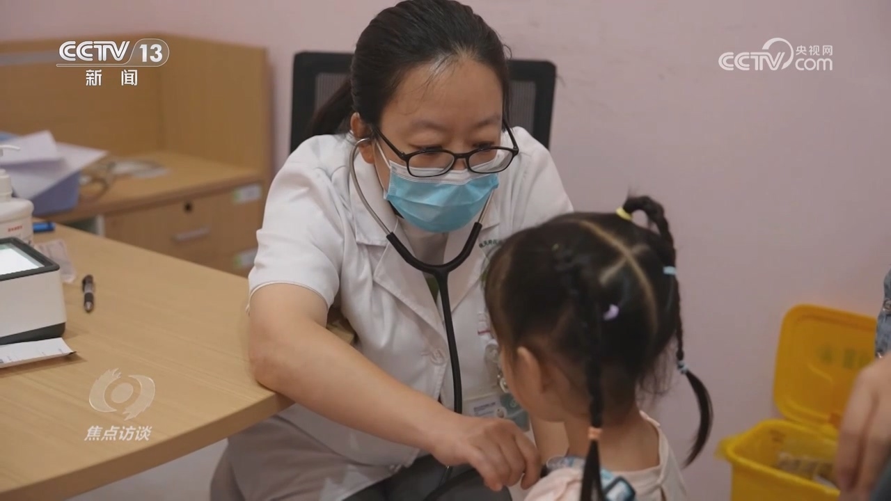 《焦点访谈》 20251107 一号管多天 便民又惠民