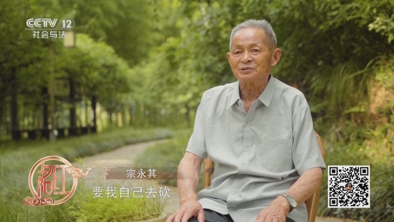夕阳红 《夕阳红》 20250625 探秘养生福地——长寿双城记