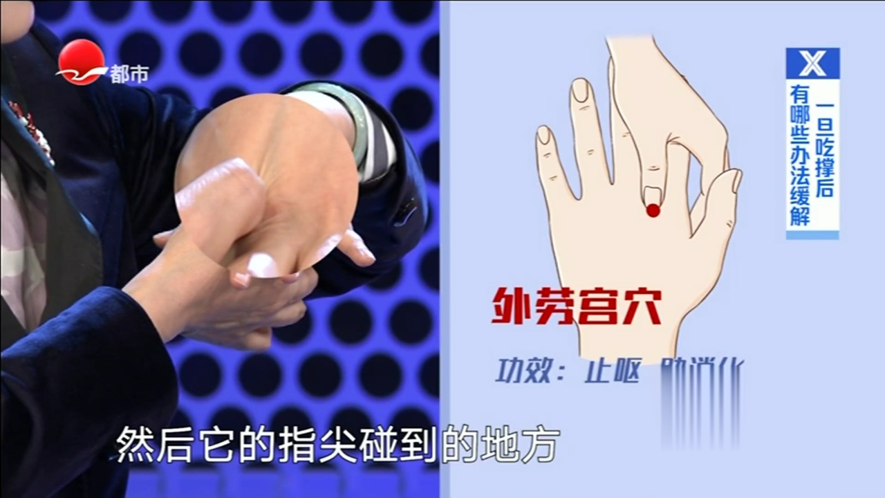 X诊所. 过节饮食方式的变化 容易引起什么症状