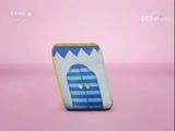 小小智慧树 《小小智慧树》 20171107