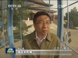 新闻联播 新闻联播完整版视频 20150404