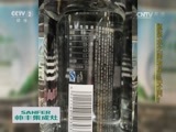 消费主张 《消费主张》 20161124 消费体验：怎么喝水更健康？