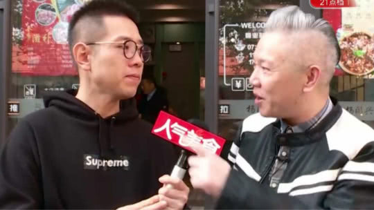 人气美食 石门路百年老味道 小混沌馅似牛肉丸